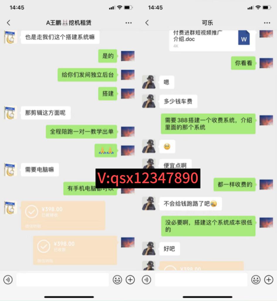 图片[4]-你还在到处找项目？还在当韭菜？我靠卖项目一个月收入5万+，曾经我也是个失败者。-优优云网创